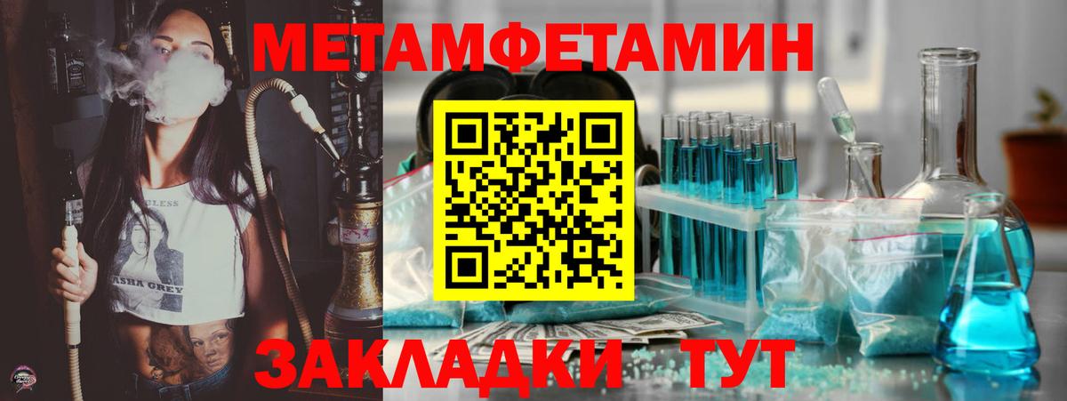 Amphetamine Розовый  blacksprut как войти  Белебей  Вход с VPN 
