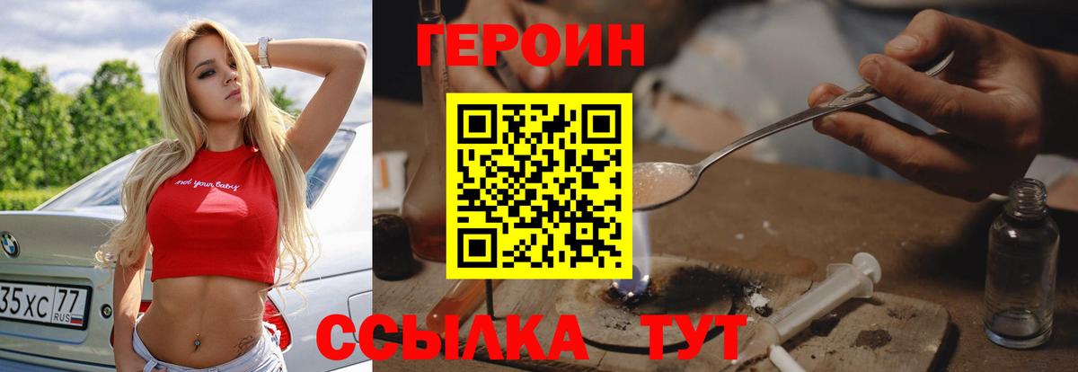 Белебей  Меф кристаллы  МАРИХУАНА  ГАШИШ  Вход с VPN  Магазин наркотиков  МЕФ  ЭКСТАЗИ  ГАШ  Cocaine 