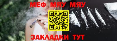 мдма Апшеронск