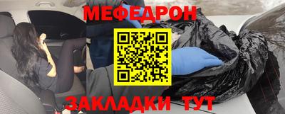 мдма Апшеронск