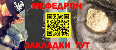альфа пвп Аргун