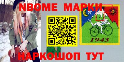 мдма Апшеронск