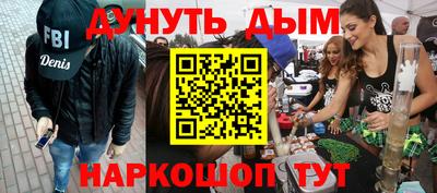 мдма Апшеронск