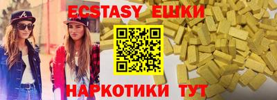 альфа пвп Аргун