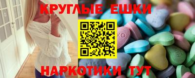 мдма Апшеронск