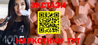 ПСИЛОЦИБИНОВЫЕ ГРИБЫ Апрелевка