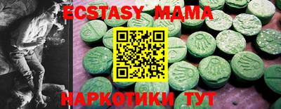 альфа пвп Аргун