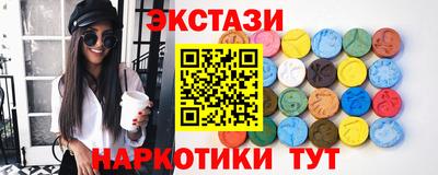 ПСИЛОЦИБИНОВЫЕ ГРИБЫ Апрелевка