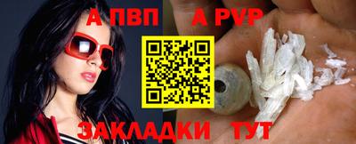 мдма Апшеронск