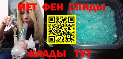 альфа пвп Аргун