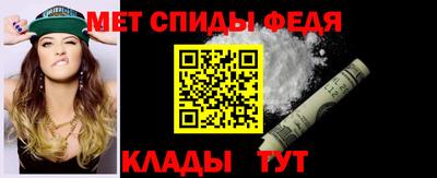 альфа пвп Аргун