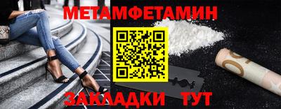 альфа пвп Аргун