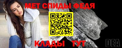 альфа пвп Аргун