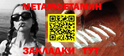 альфа пвп Аргун