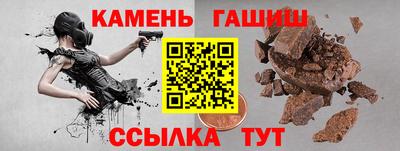 соль курить ск Волжский