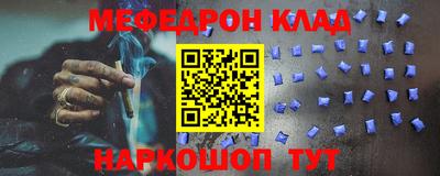мдма Апшеронск