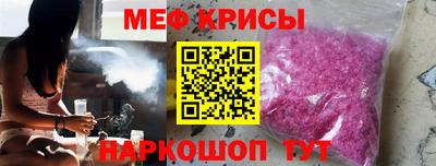 альфа пвп Аргун