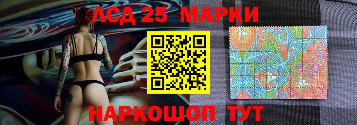 Белебей  Марки N-bome 1,5мг  Вход с VPN  Марки N-bome 1,5мг 