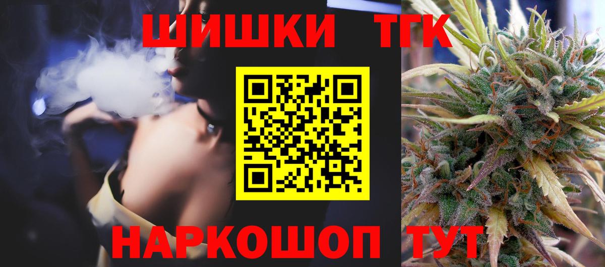 Каннабис Amnesia  Бошки марихуана VHQ  Белебей  Каннабис MAZAR  Вход с VPN  Бошки Шишки VHQ 