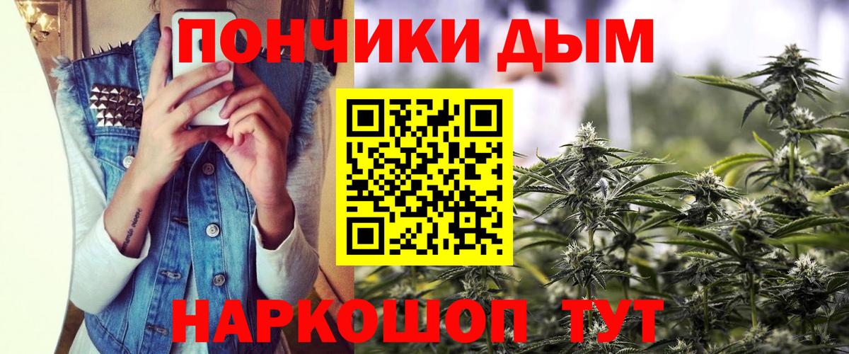 Каннабис THC 21% Белебей